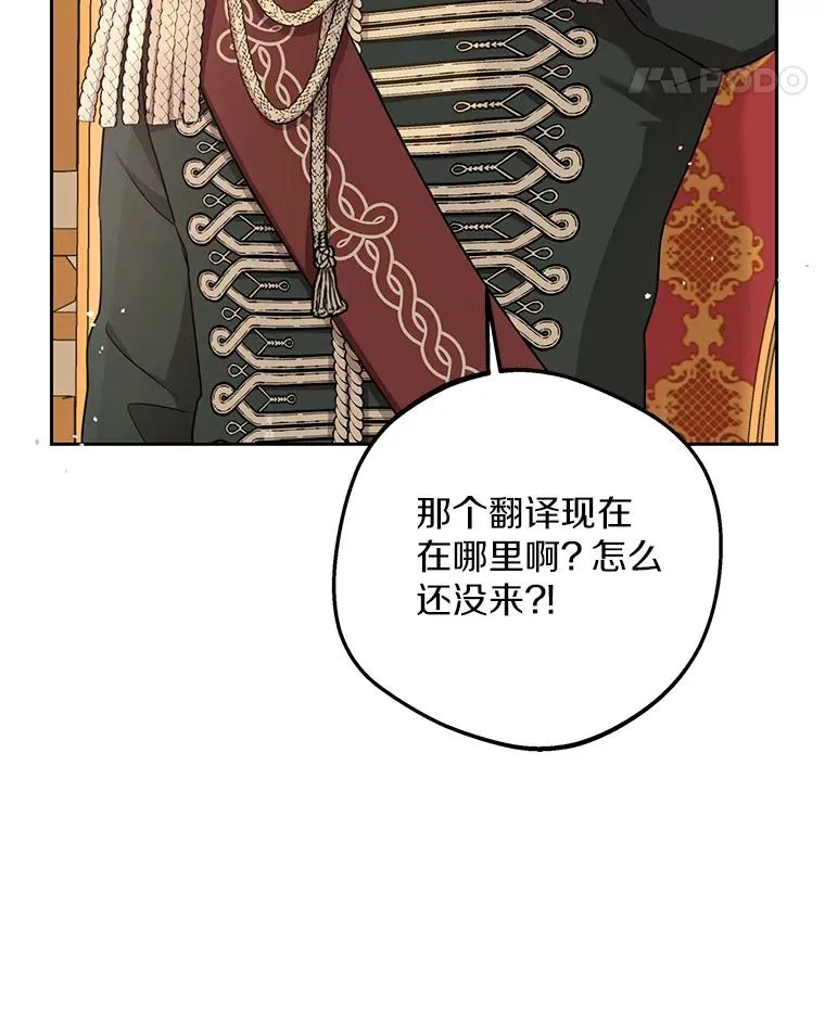 57.毫无天赋34