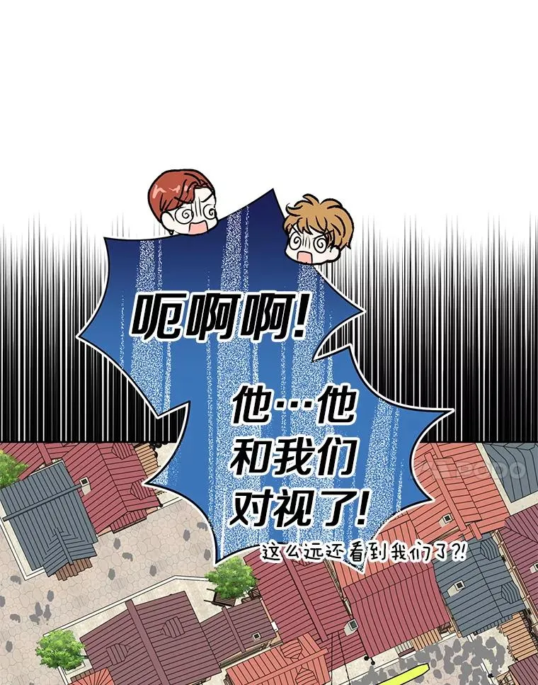 19.遭遇绑架6