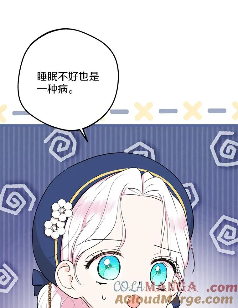 79.故意挑衅4