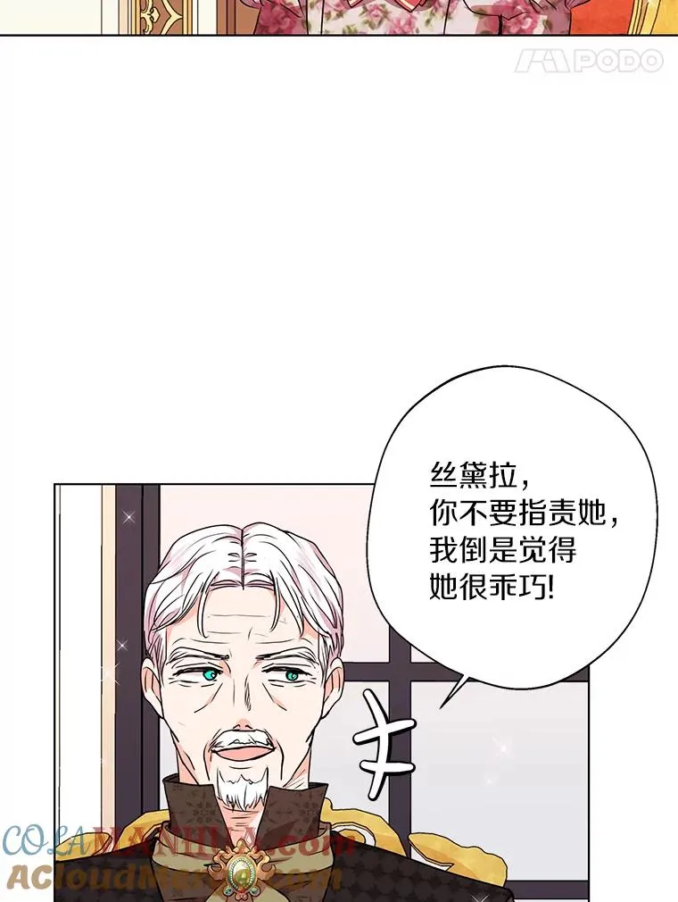 16.家宴56