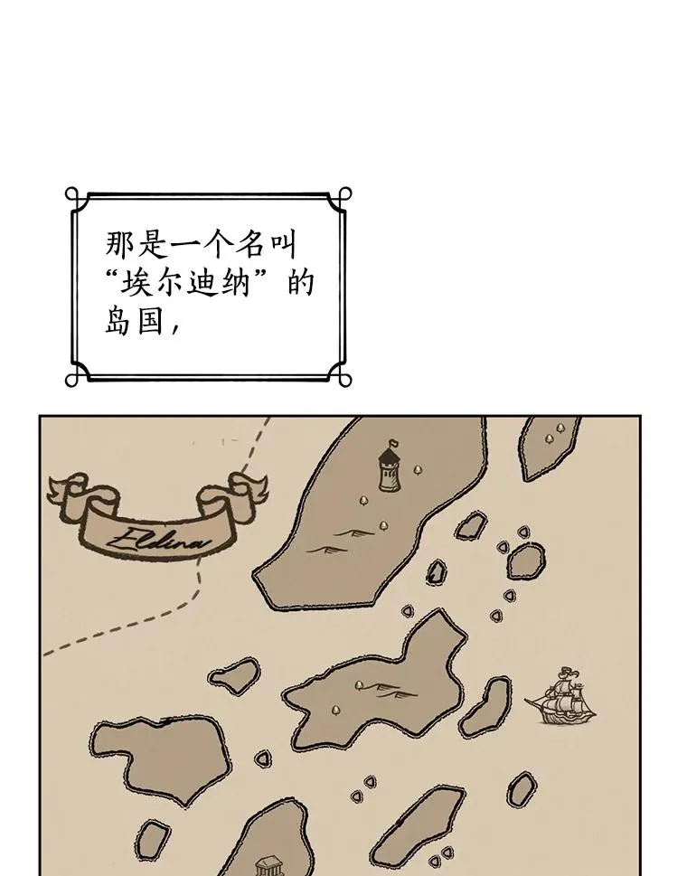 52.使节团到访94