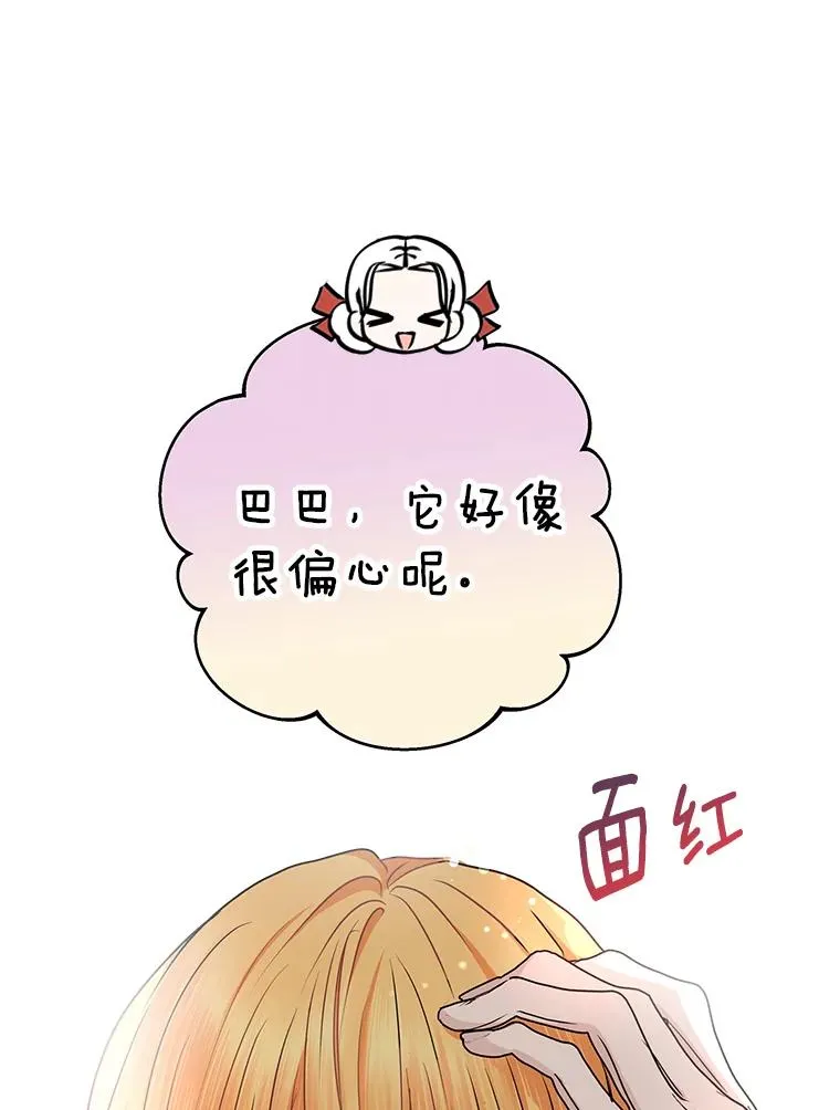 41.神兽九尾狐25