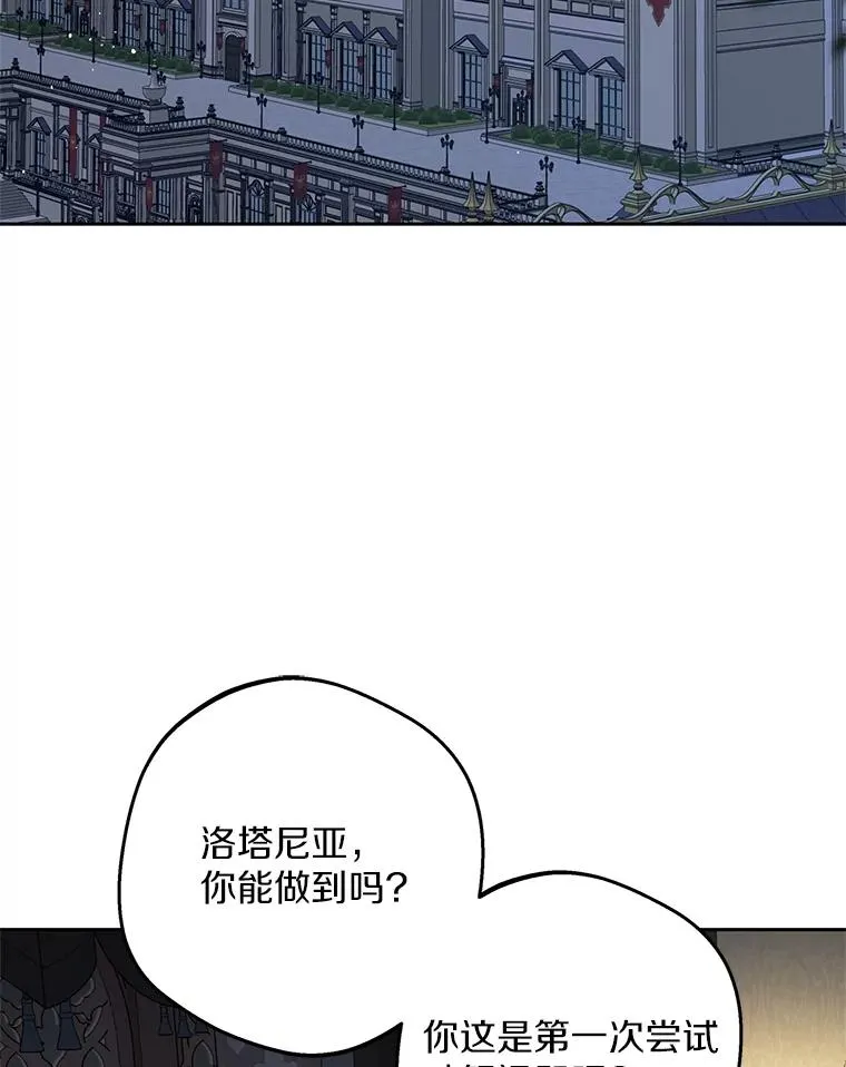 84.诅咒解除19