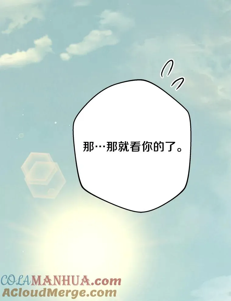 64.风起云涌104