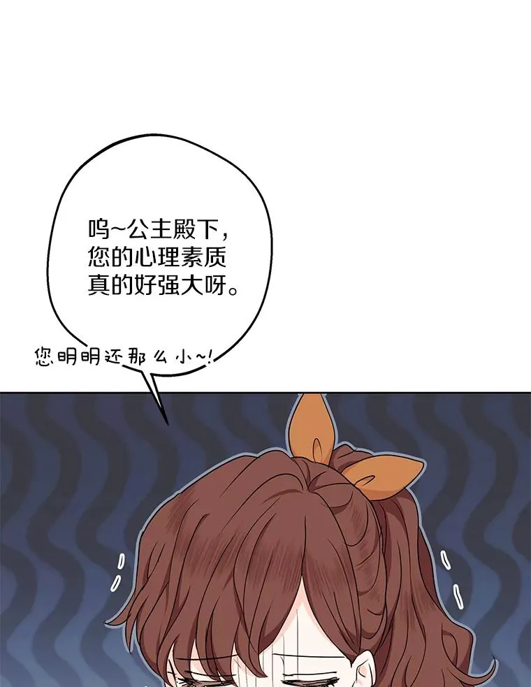 43.出现意外5
