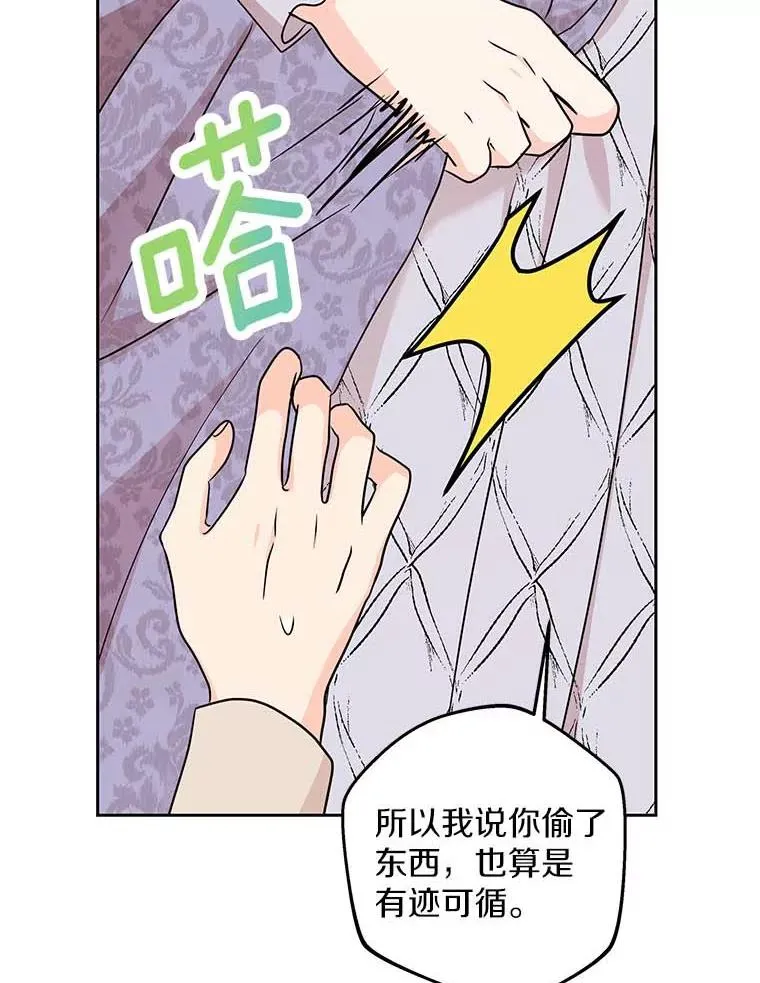 63.尊礼复行73