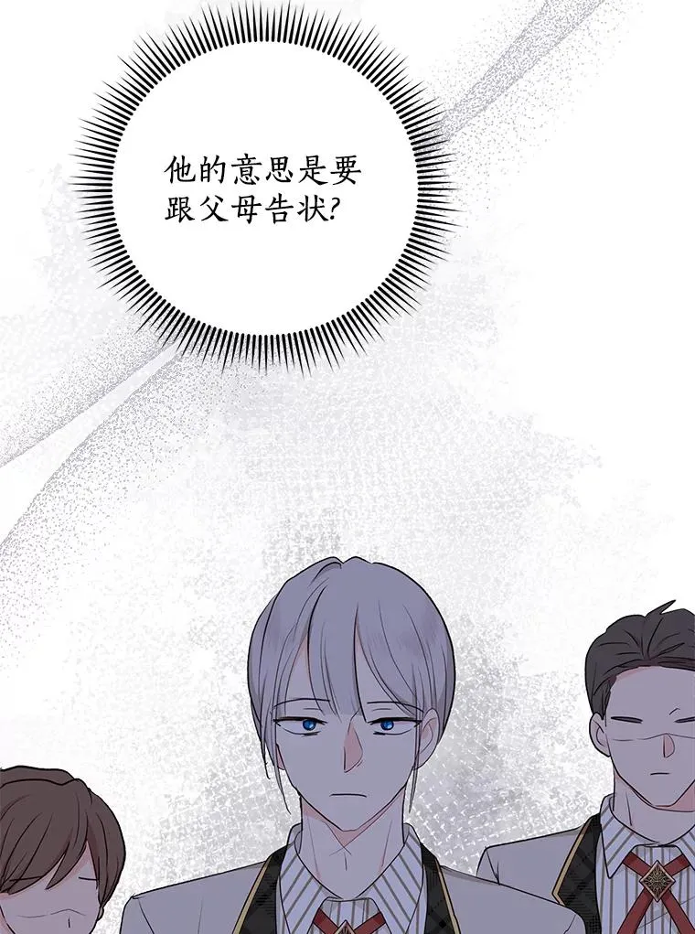 76.我要对你负责57
