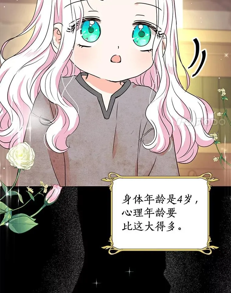 1.开启第10世31