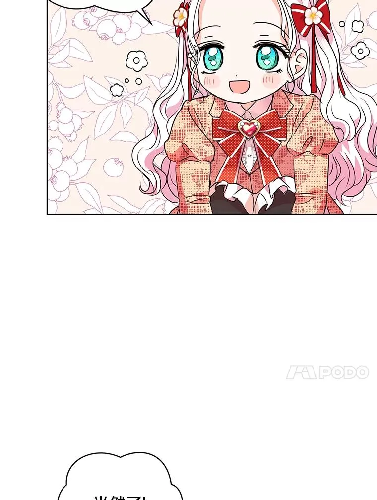 12.演武场109