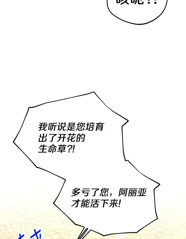 66.旅行意义5