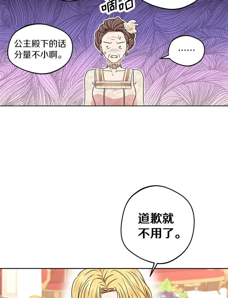 29.又被抛弃了10