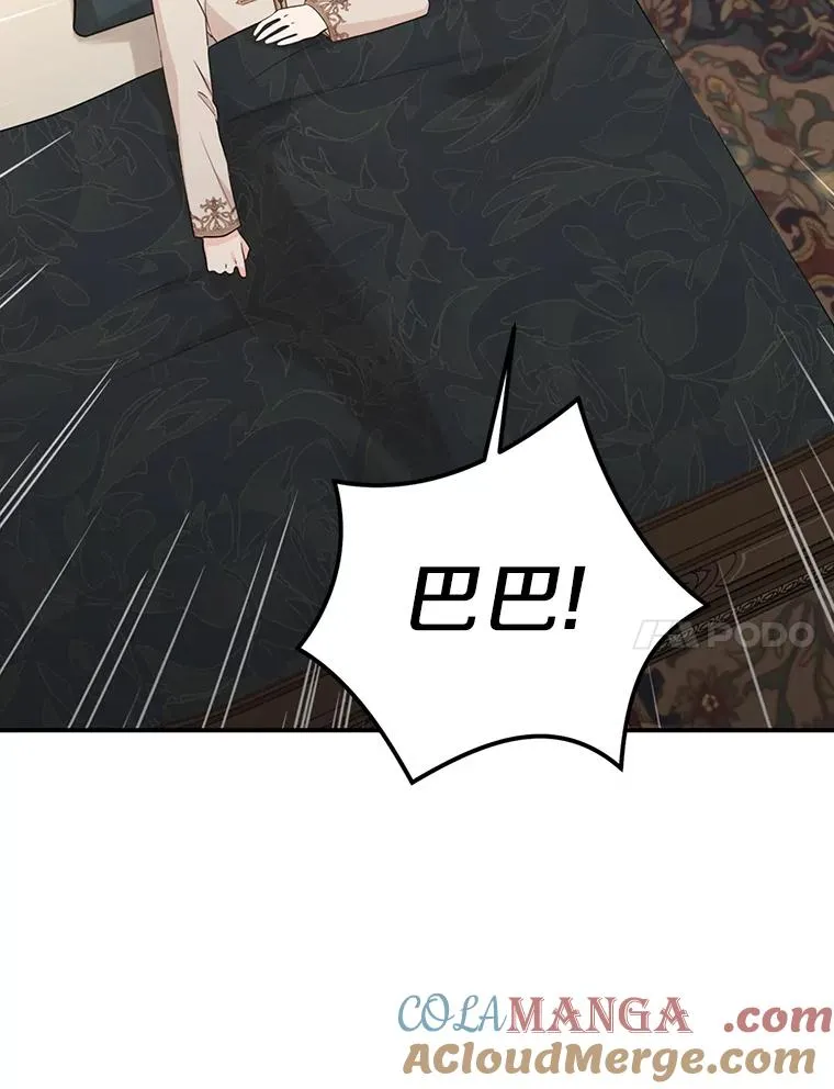 82.拯救巴巴16