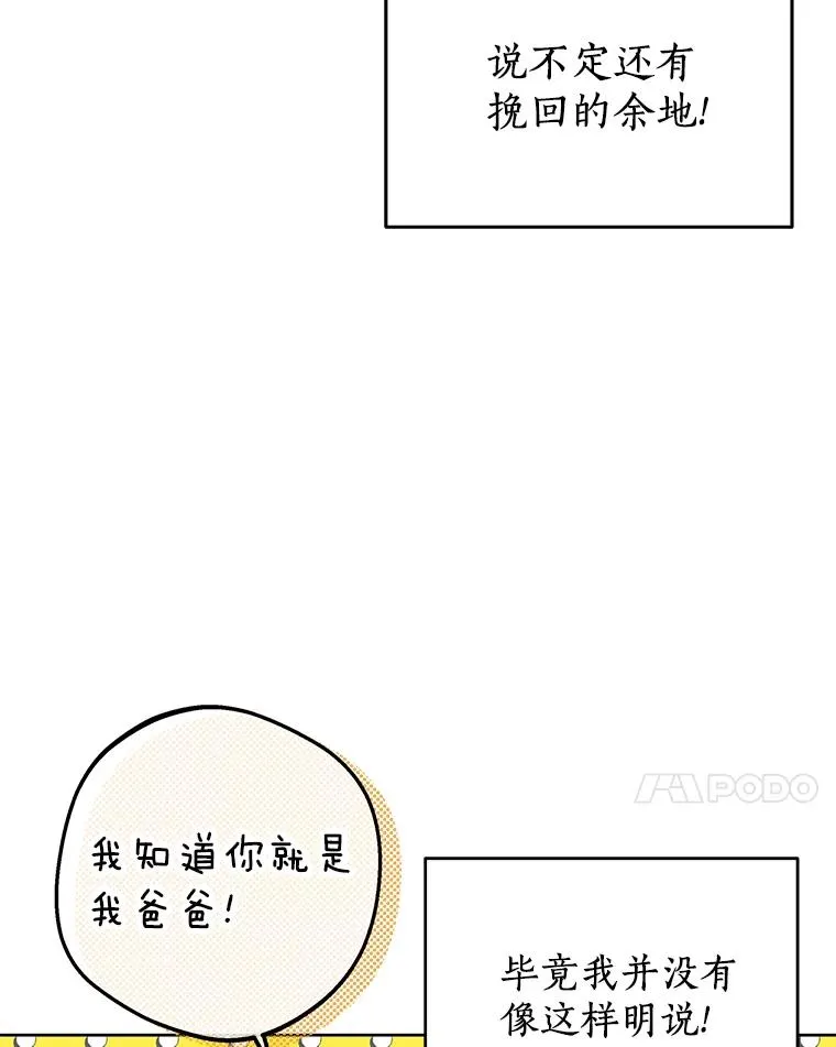 60.黯然神伤27