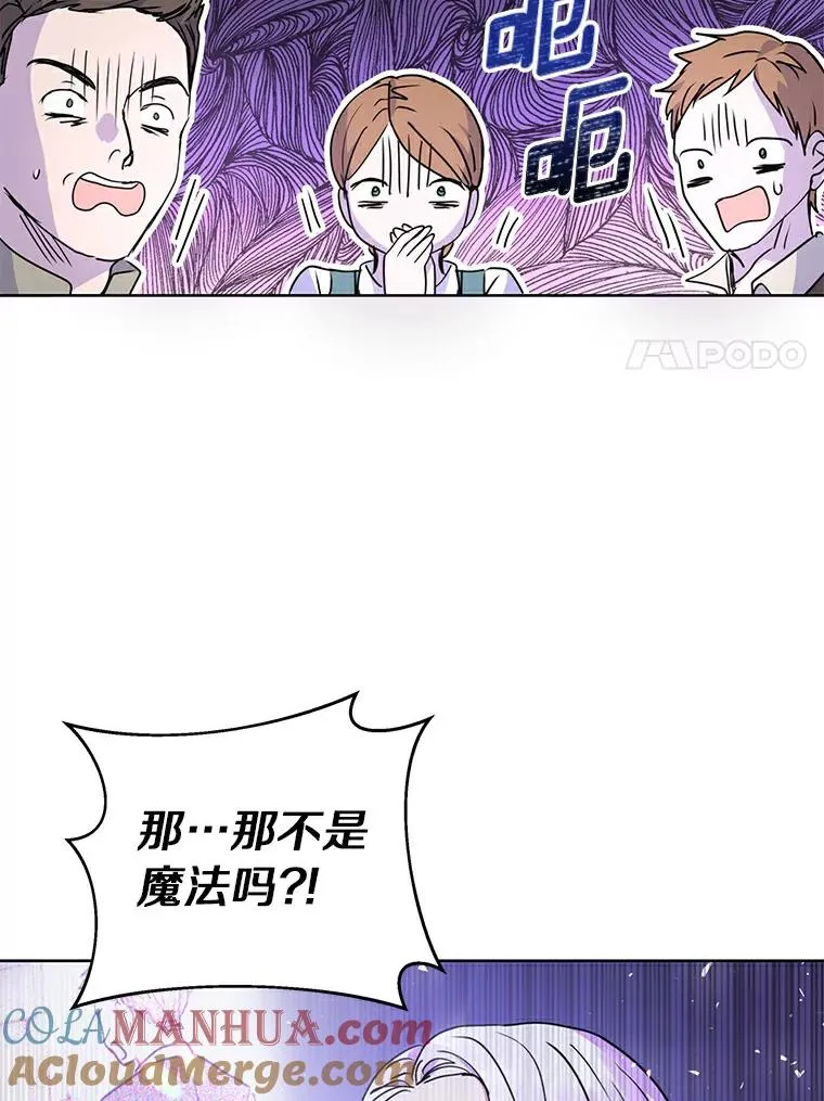 2.您是天使大人吗？64
