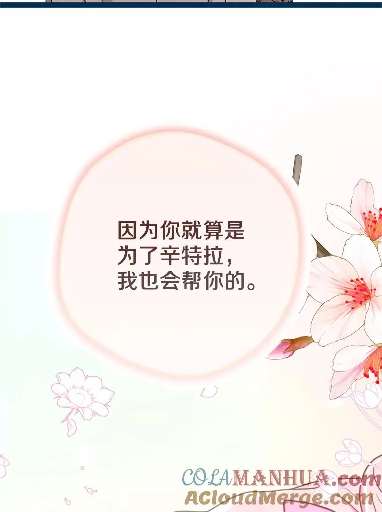 56.记忆回溯20