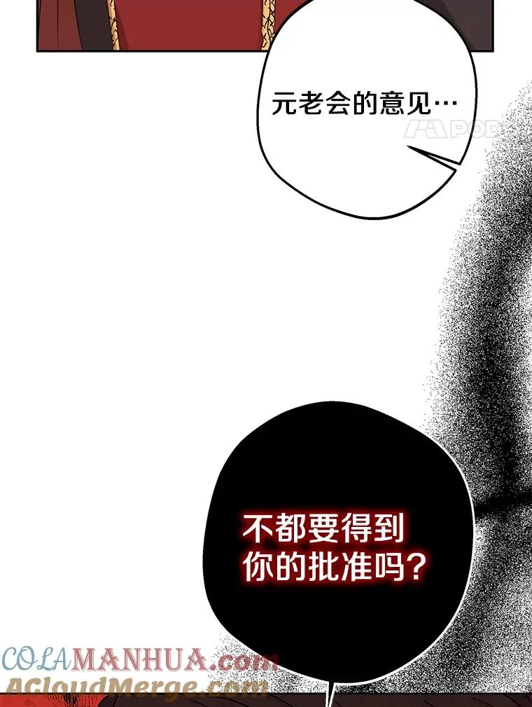 63.尊礼复行8