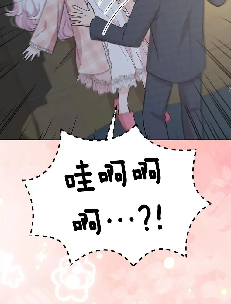 85.道别70