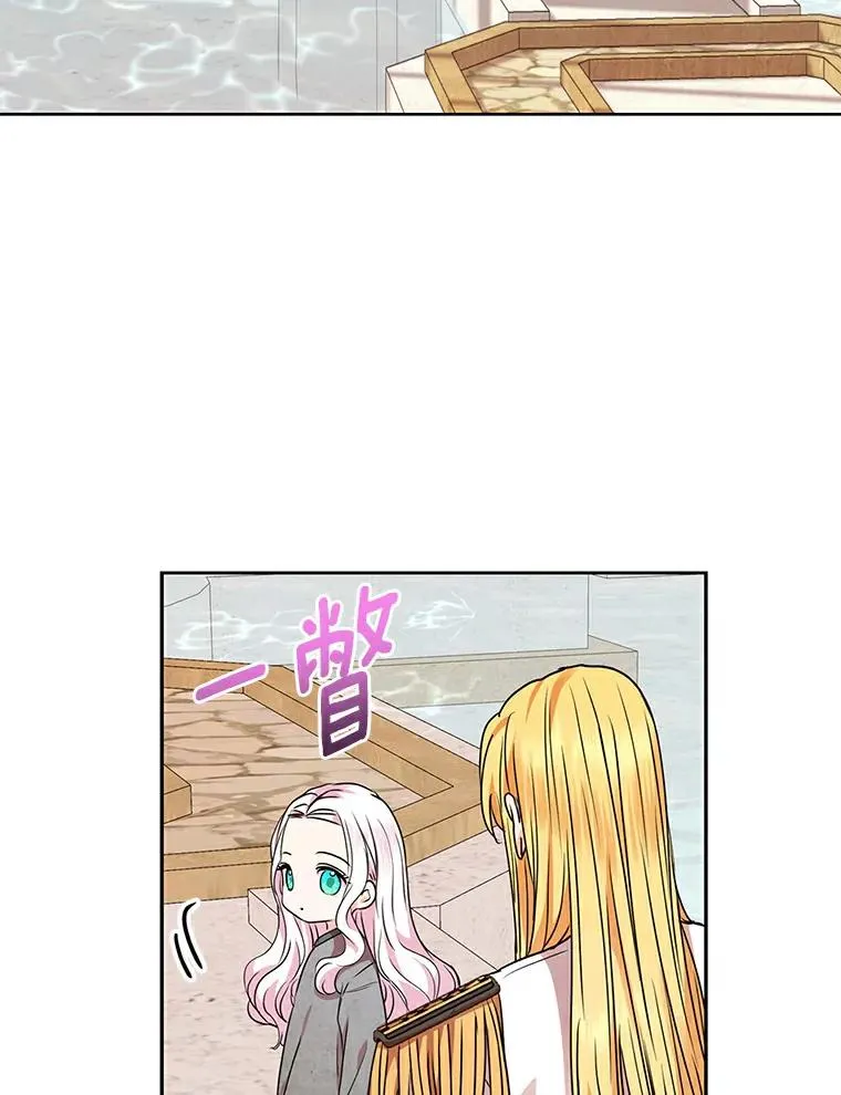3.前往大神殿101