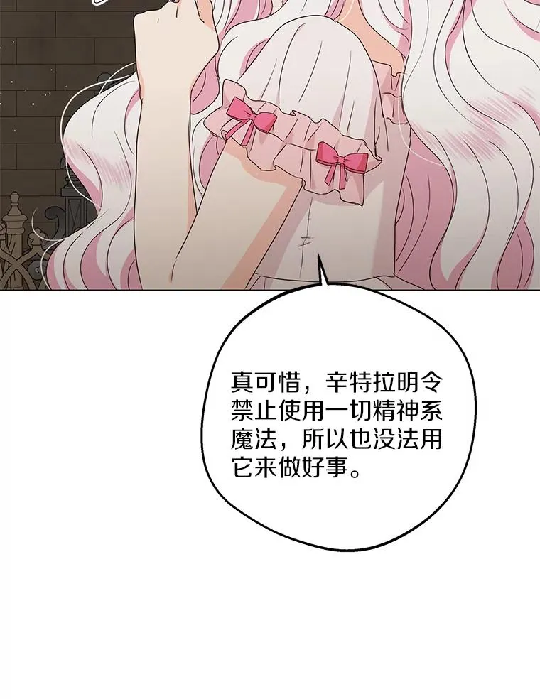 50.记忆深处15