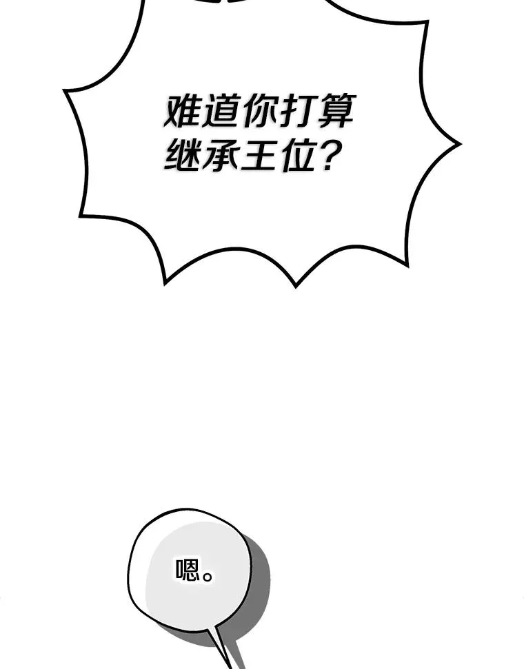 85.道别38