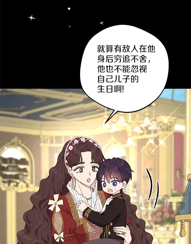 56.记忆回溯65