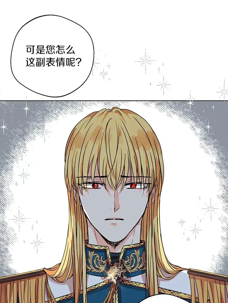 8.苦肉计97