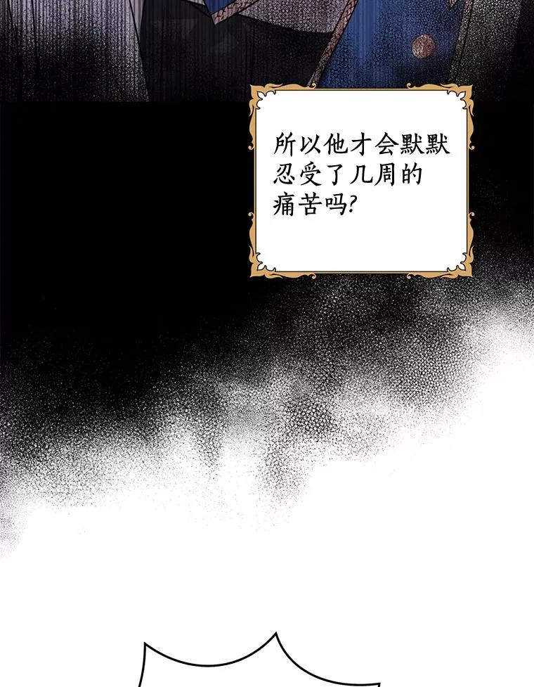 82.拯救巴巴2