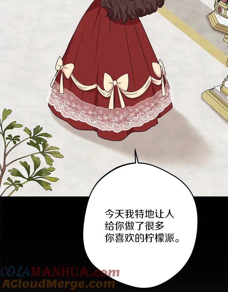 56.记忆回溯68