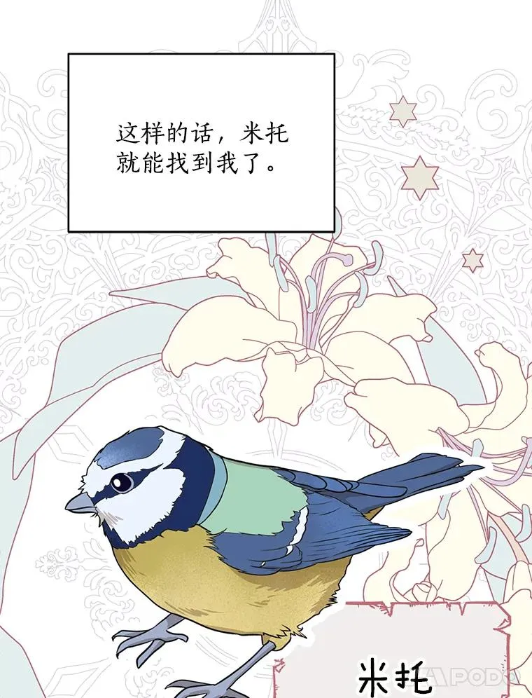 68.好想你13