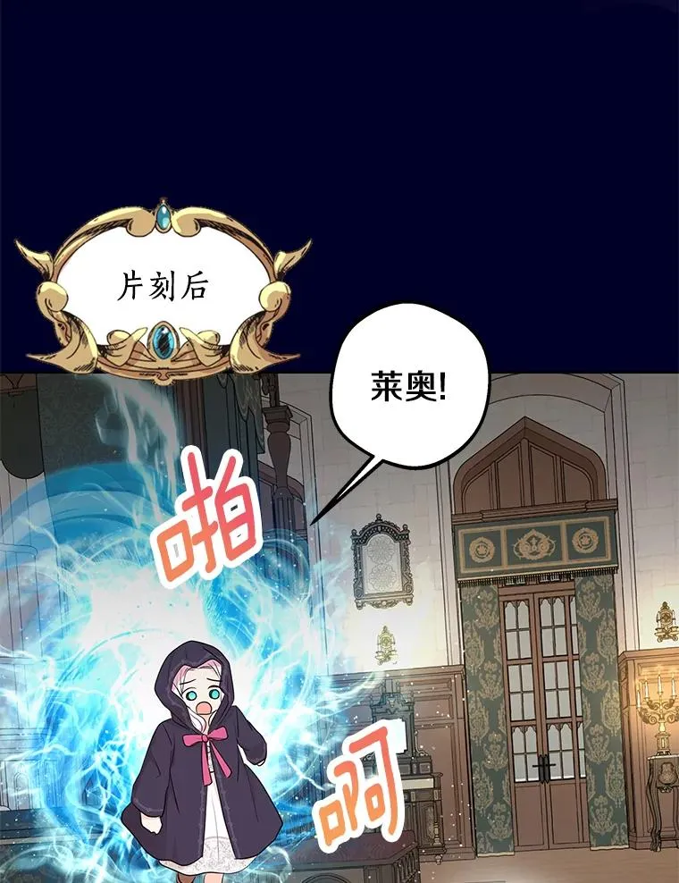 82.拯救巴巴57