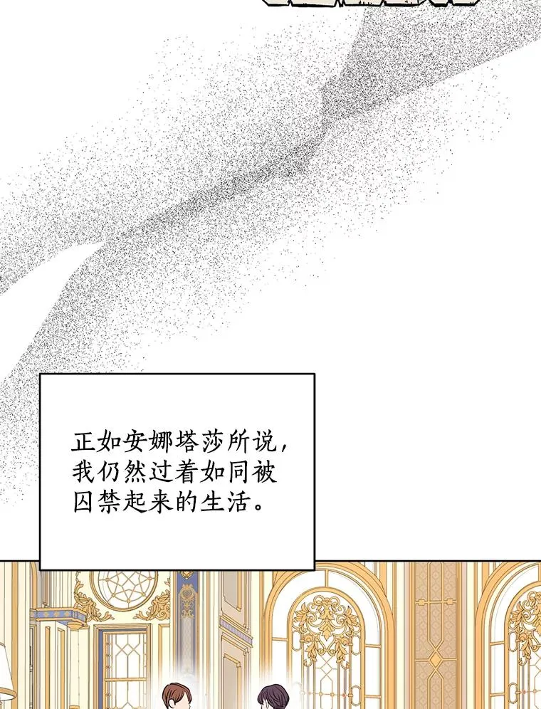68.好想你7