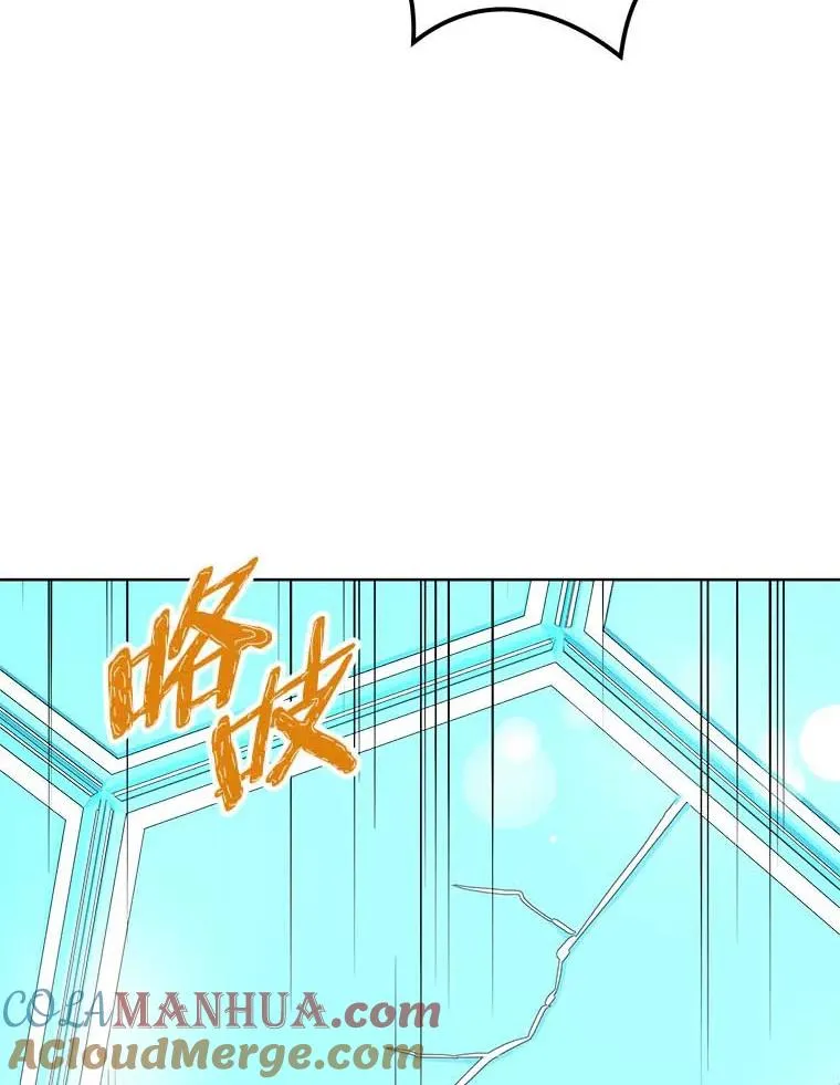 44.解救84