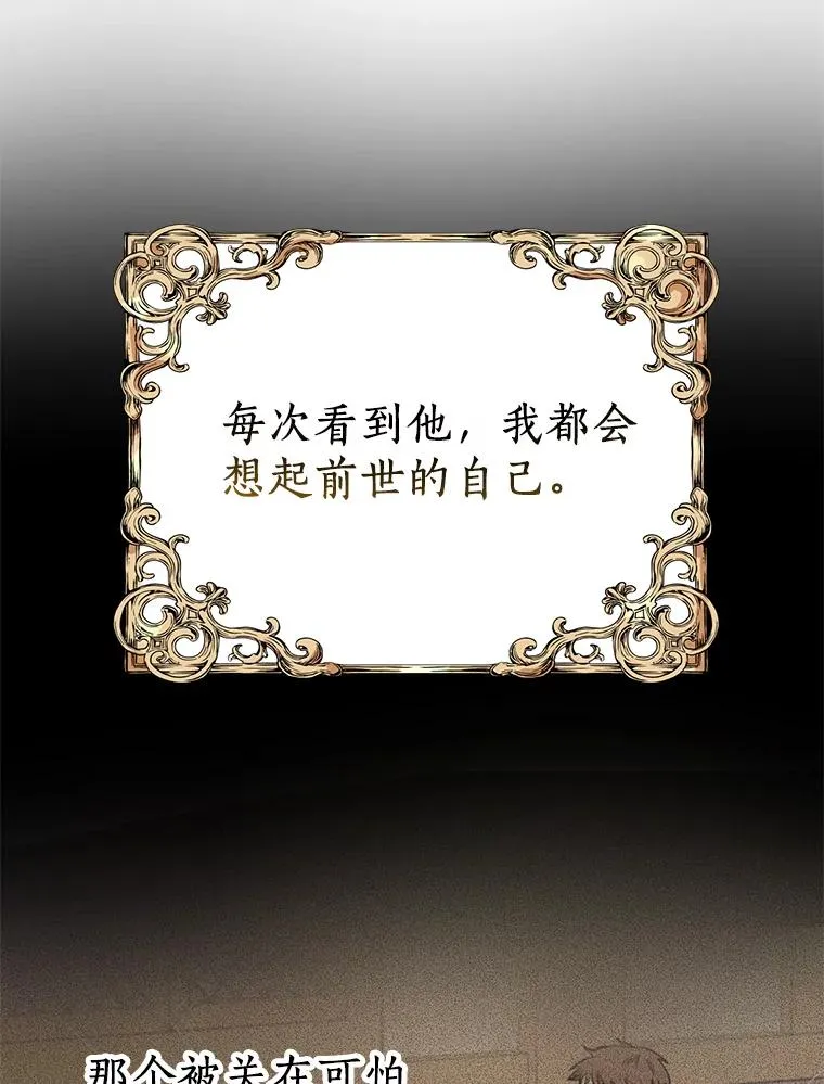 39.谈心97