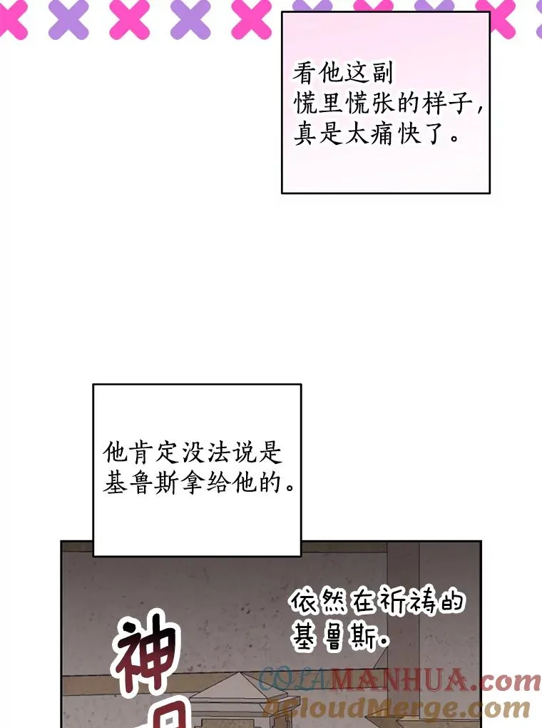 63.尊礼复行36