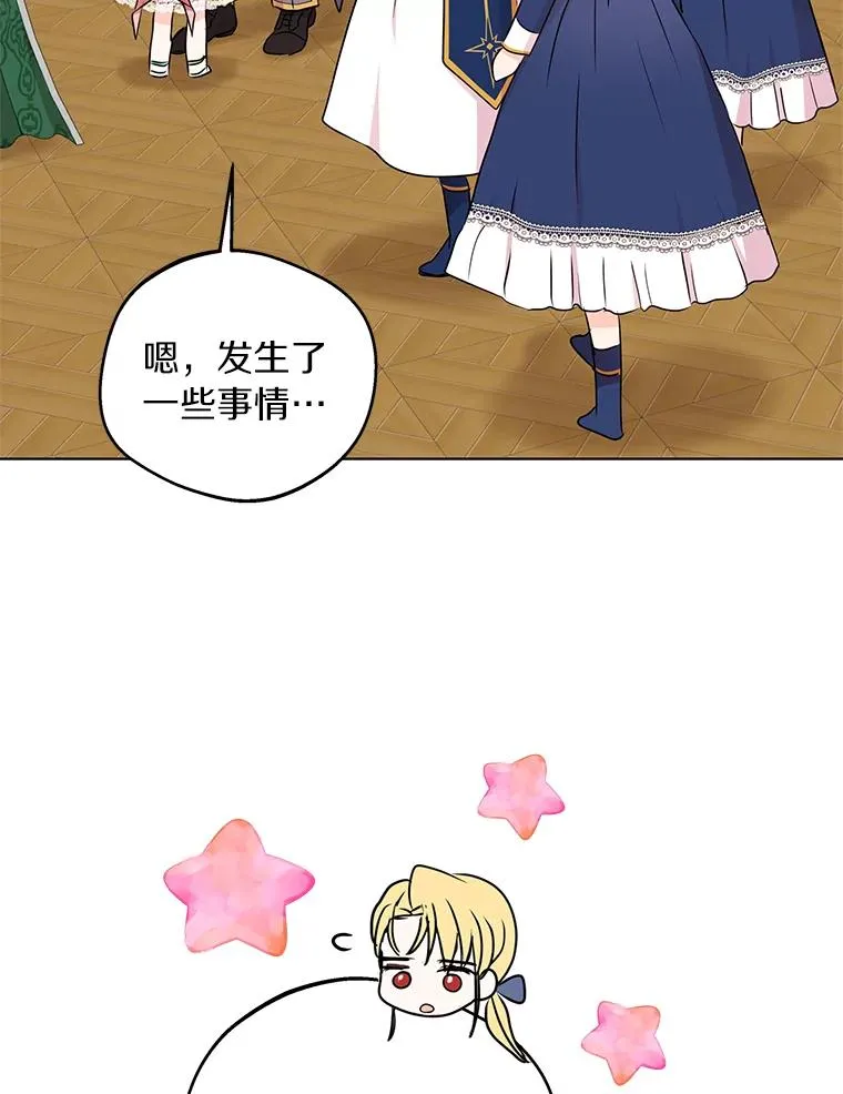 29.又被抛弃了35