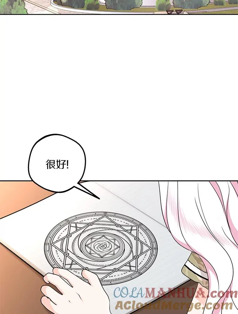 57.毫无天赋68