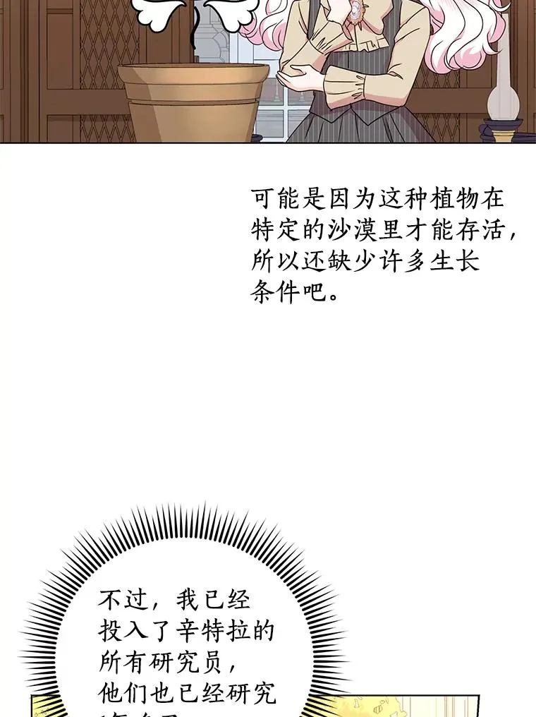 34.8岁的安莎62