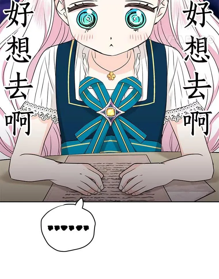 65.退休计划90