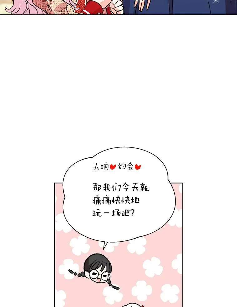 10.王宫庭园74