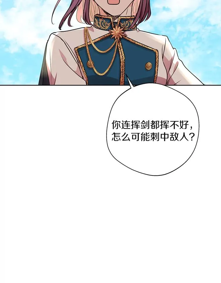 11.偶遇巴巴83