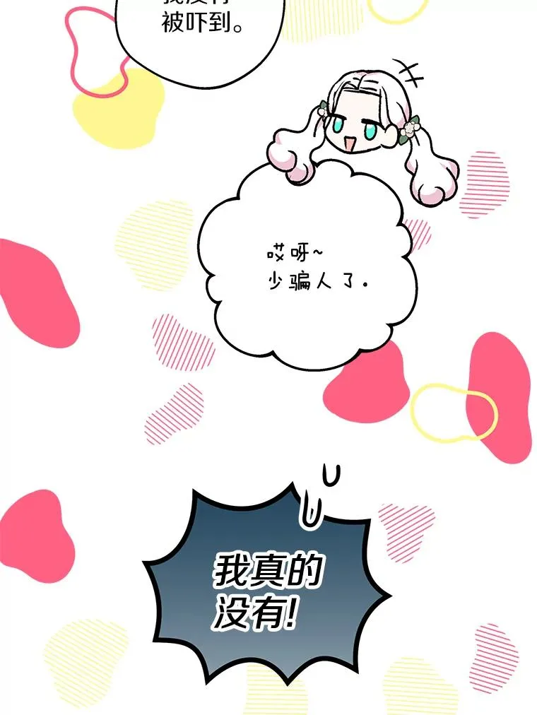 39.谈心5