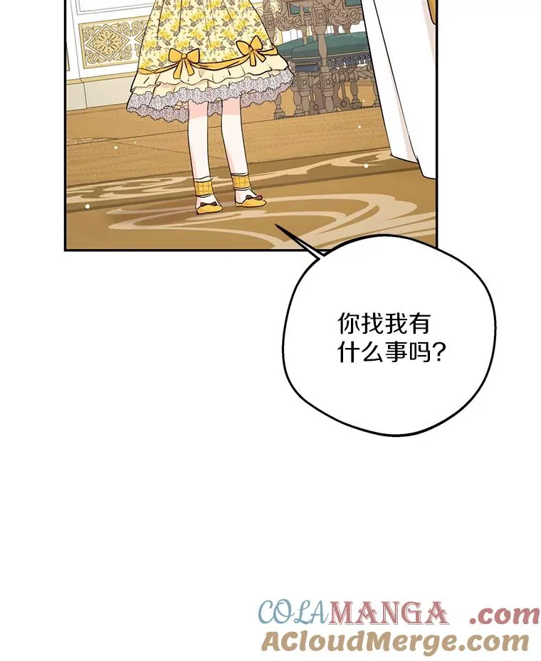 72.终于见面啦116