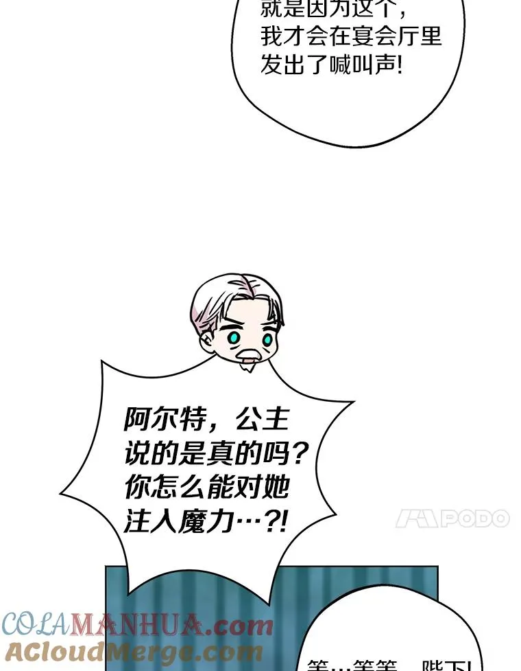 31.完胜36