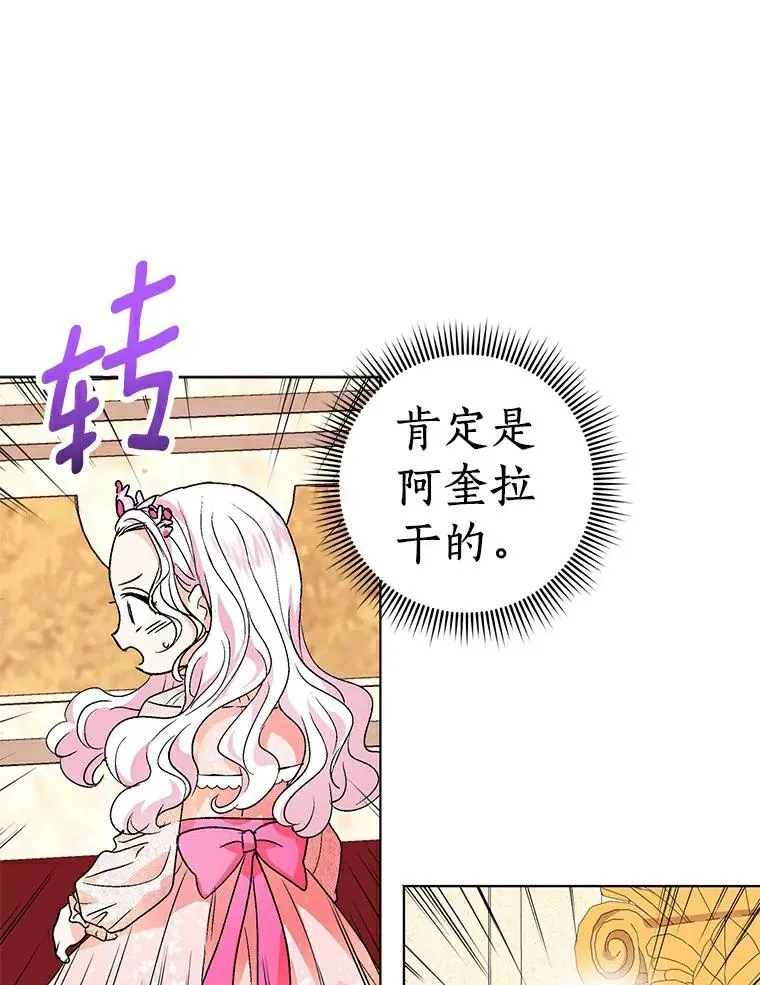 8.苦肉计130