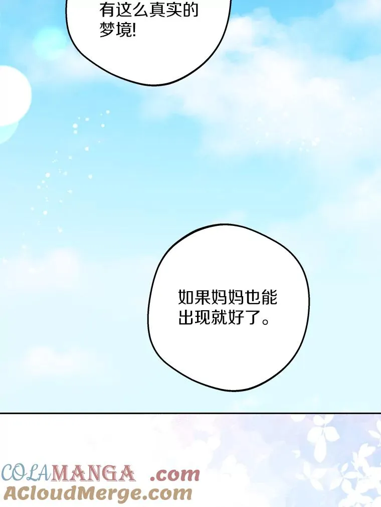 80.你爱我吗？16