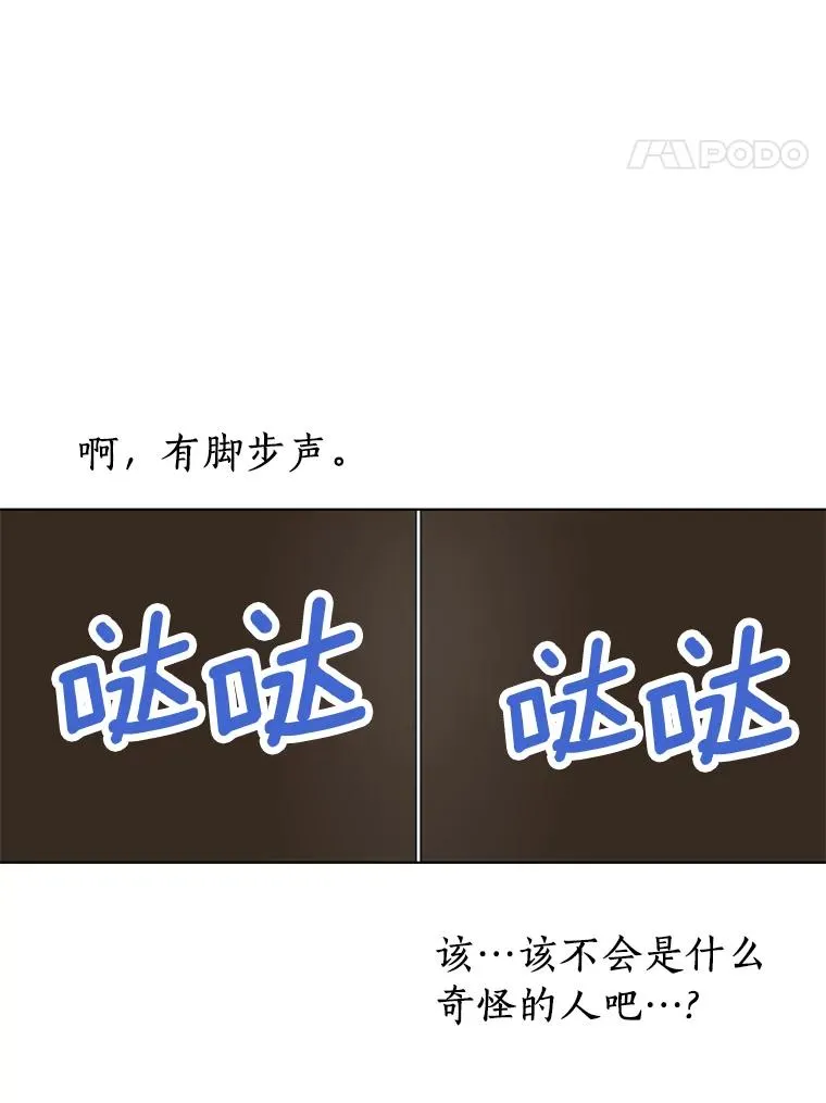 34.8岁的安莎109