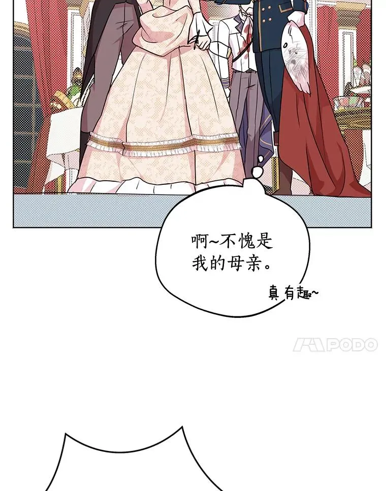 28.露馅94