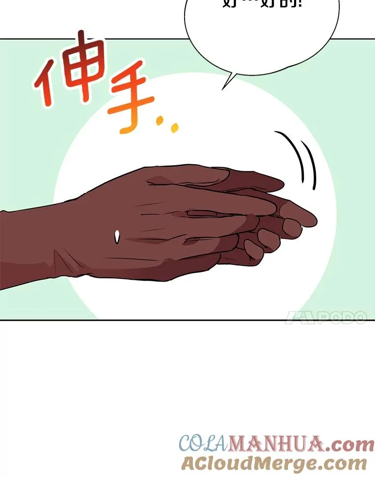 12.演武场80