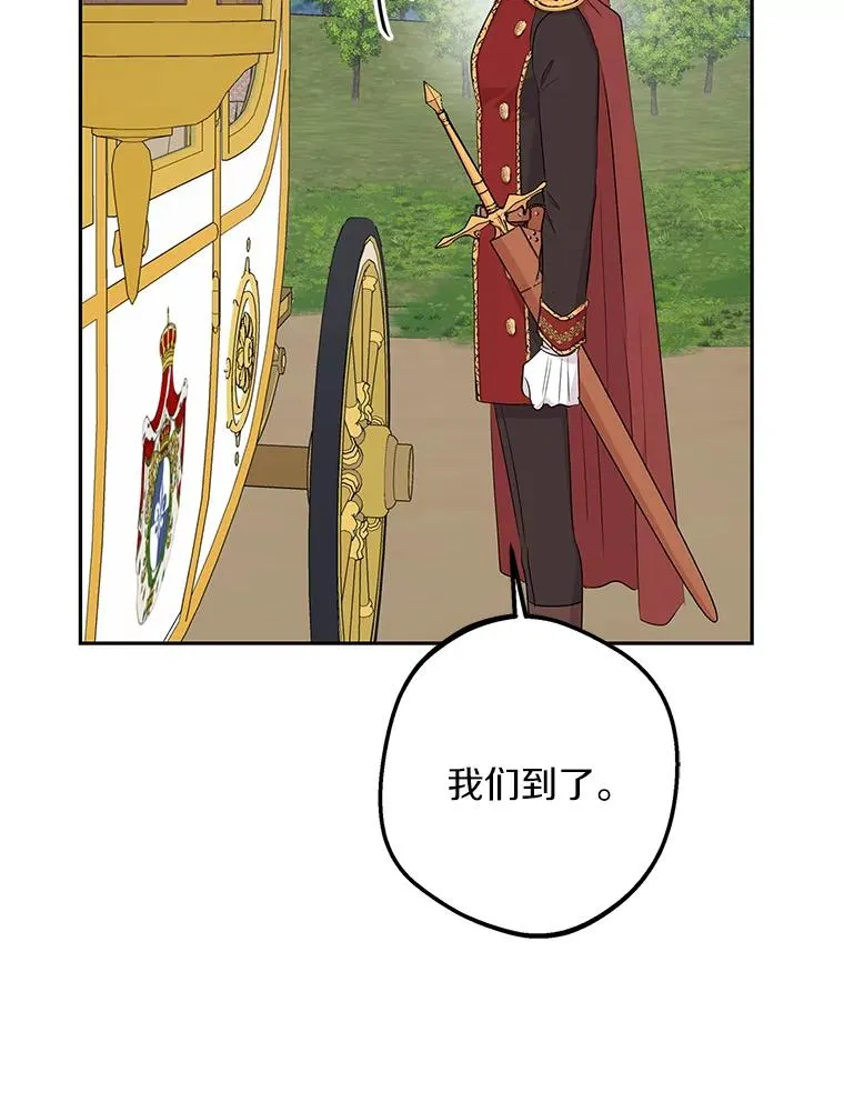 88.一定要找到她103