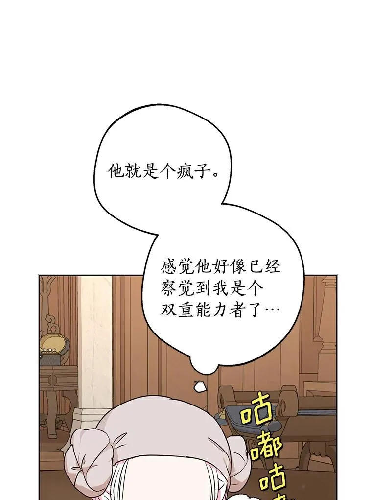 29.又被抛弃了45